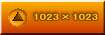 1023×1023
